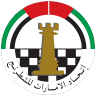 UAE CHESS